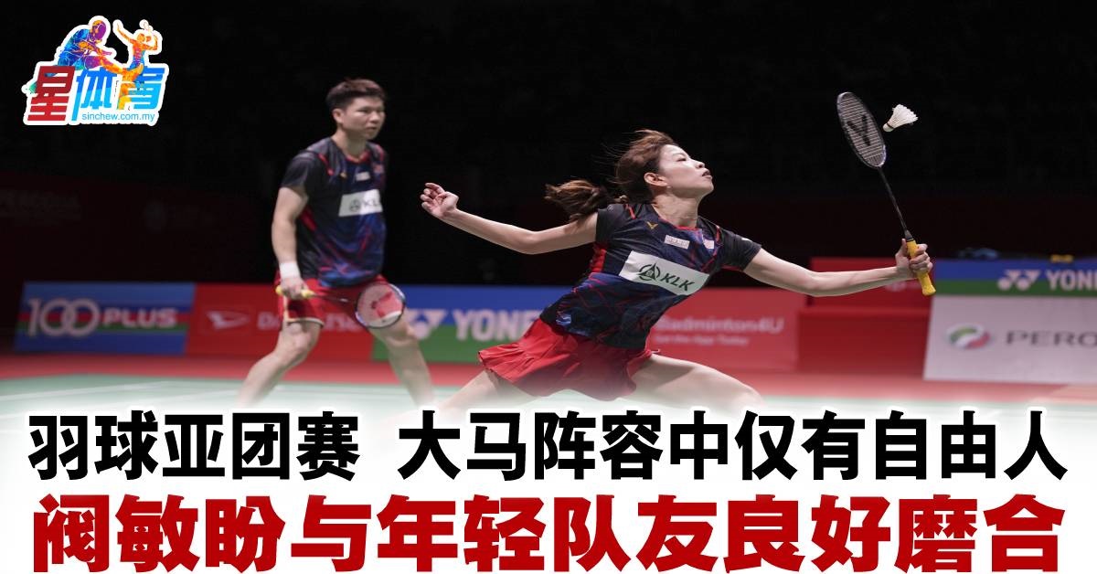 休息期的全