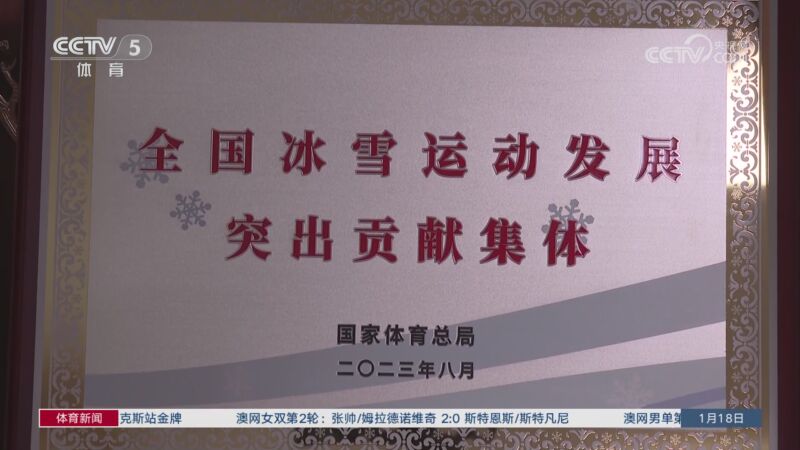 学会了一项