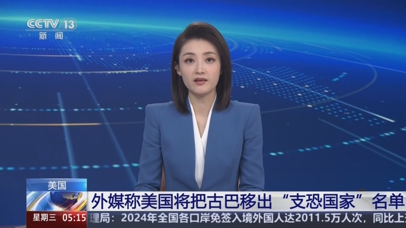 他共計出場