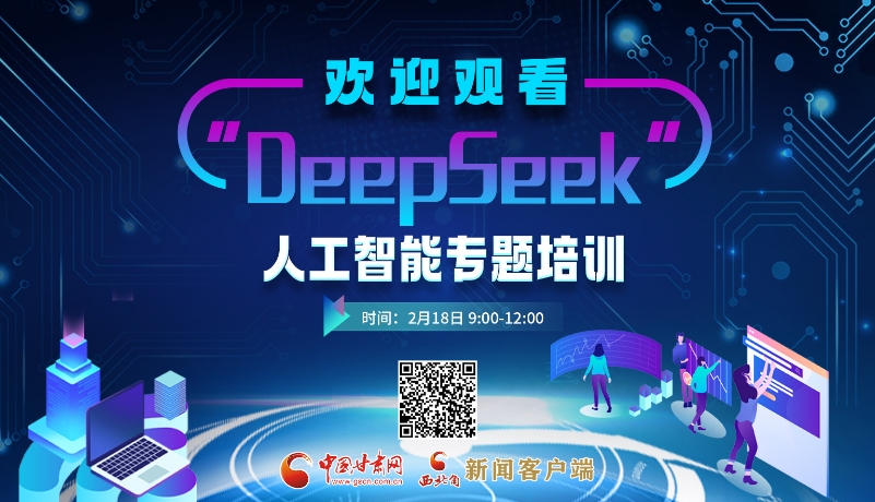 的选手