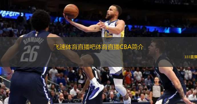 观众零距离
